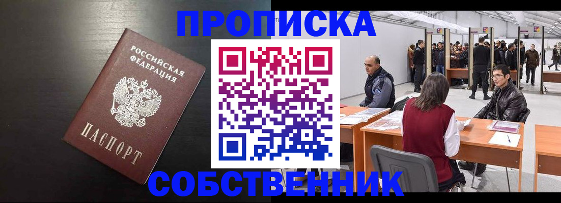регистрация для школы в Петров Вале